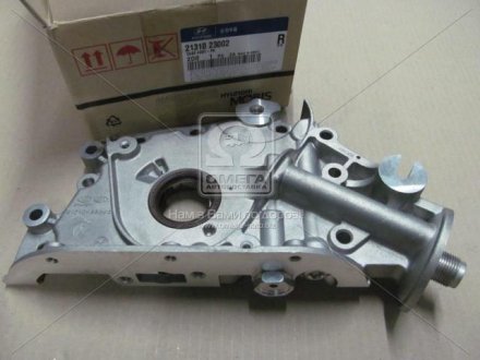 Насос масляный Univ 2,0i/1,8i 2004-2009 Hyundai/Kia/Mobis 2131023002