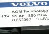 Батарея акумуляторна AGM 95Ah 850А R+ Start-Stop : S80, XC90, VOLVO 31652067 (фото 2)